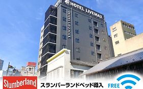 Hotel Livemax Sendai Hirosedori